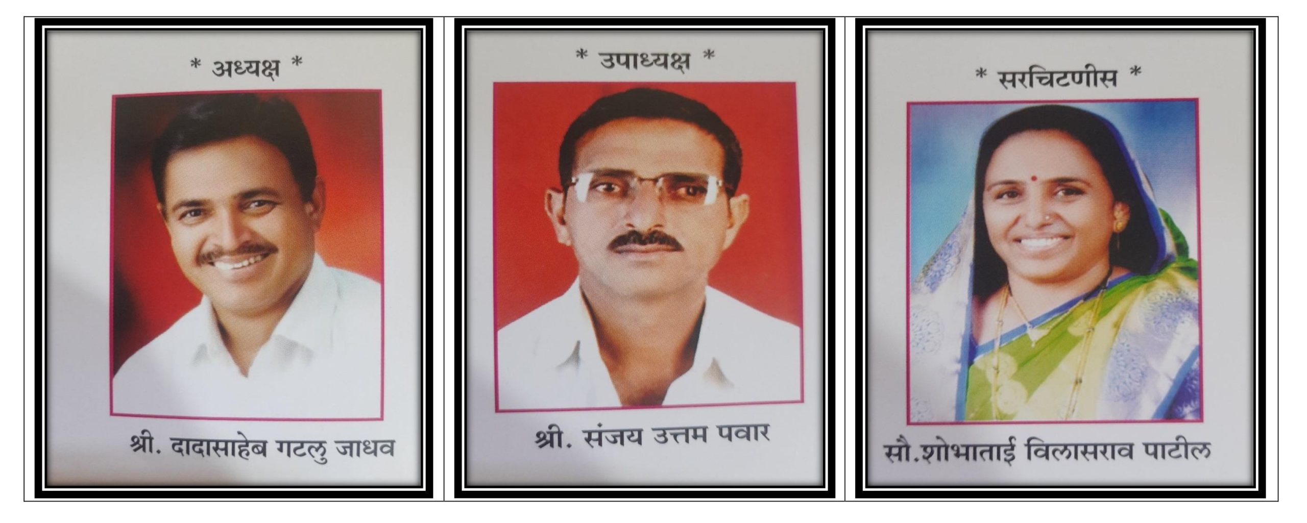 Governing Body of VADP's, Shirsondi_page-0001