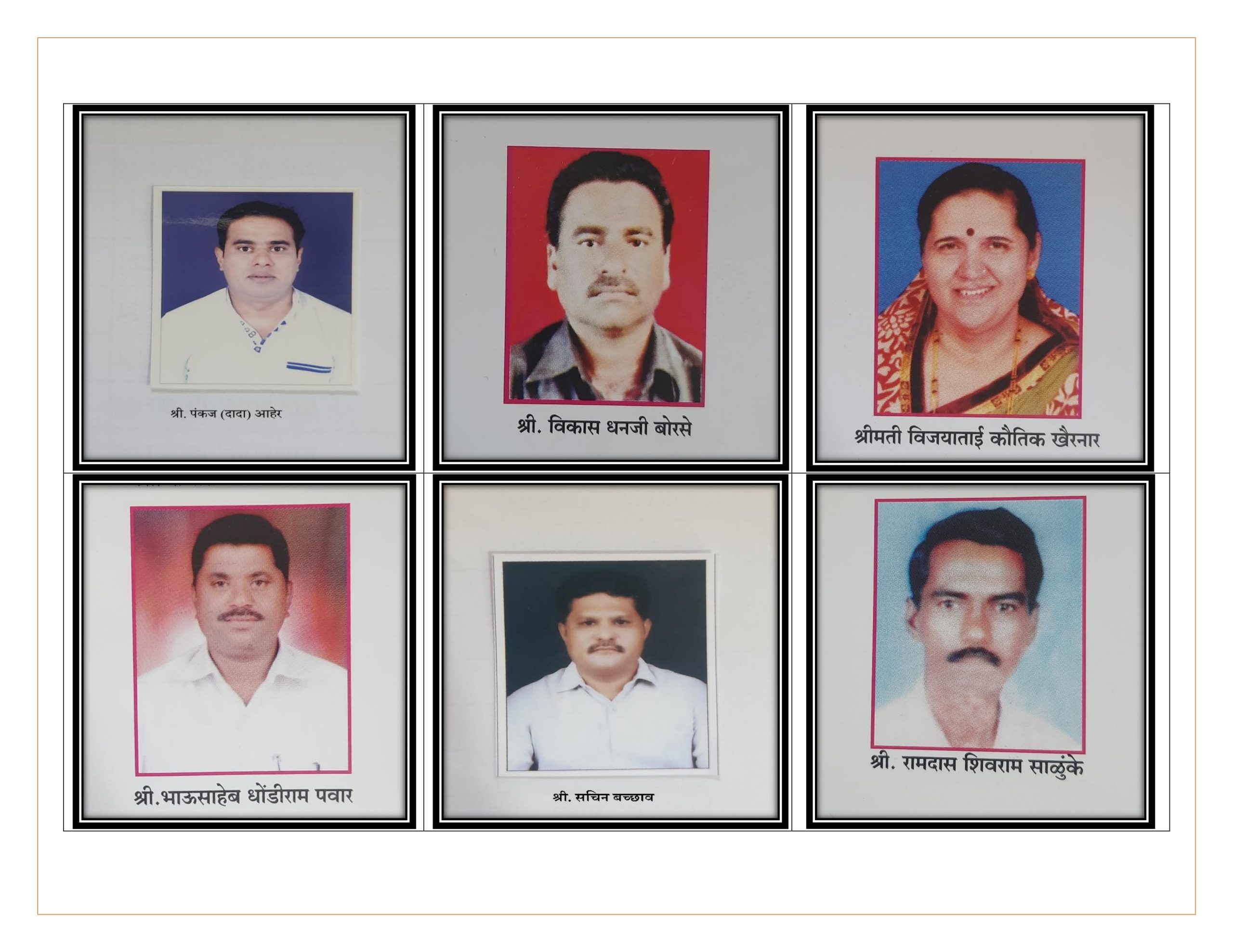 Governing Body of VADP's, Shirsondi_page-0003